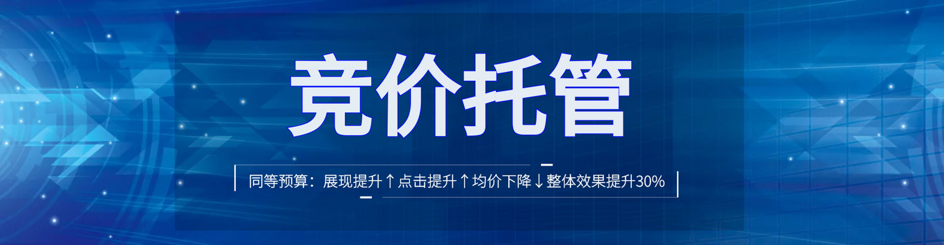 茫崖sem服务